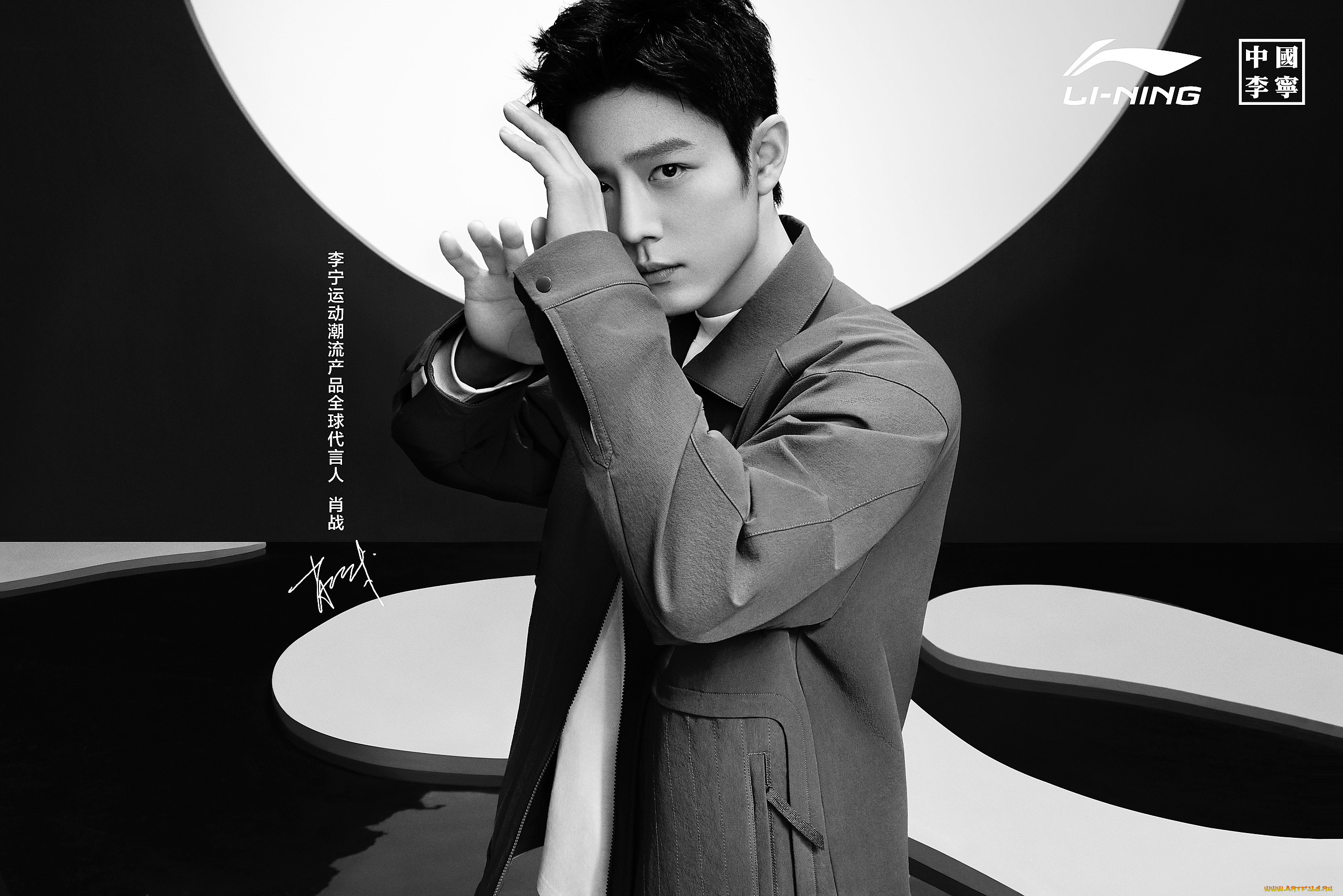 , xiao zhan, , 